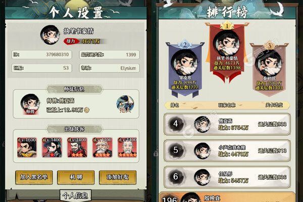 剑侠向前冲（0.1）