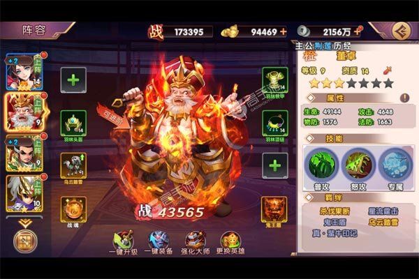 幻灵战歌公益服