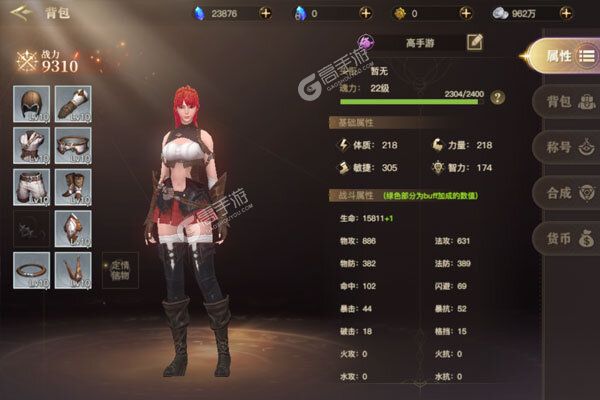 斗罗大陆2绝世唐门内购版