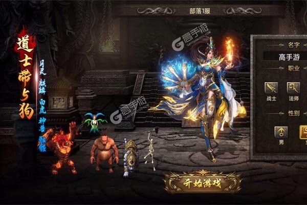 凛冬部落咪噜版