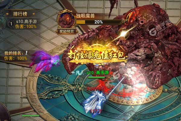 圣魔之血手游