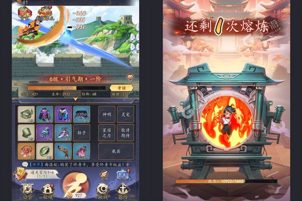 追风跑酷内购版