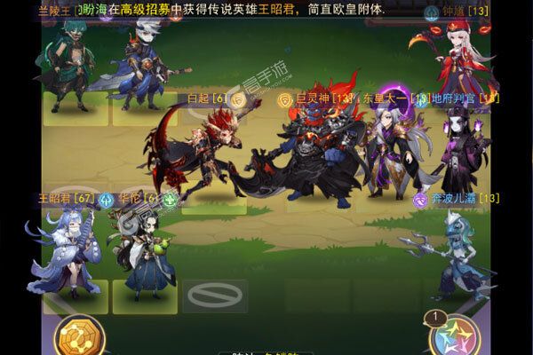 魔灵兵团咪噜版