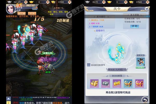 剑雨九天仙侠福利0.1折