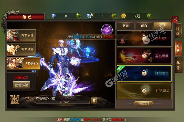 天使纪元下载游戏