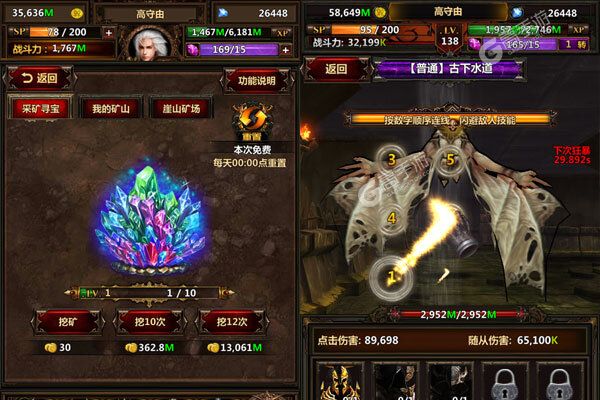 暗黑主宰(挂机双倍爆充0.1折)