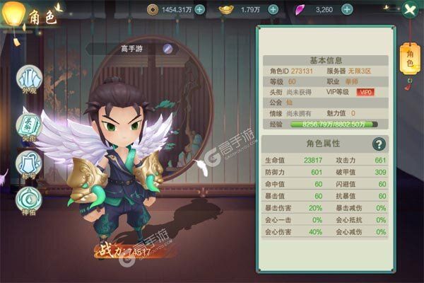 冲向地心3733版