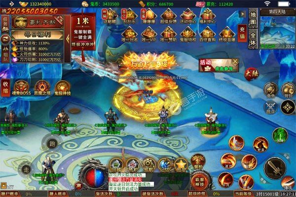 热血之怒手机版