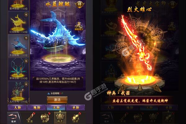 圣魔之血下载安装