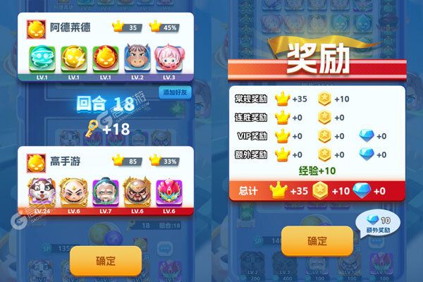 天天萌闯关安卓版