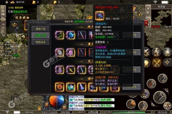 无双之刃下载游戏