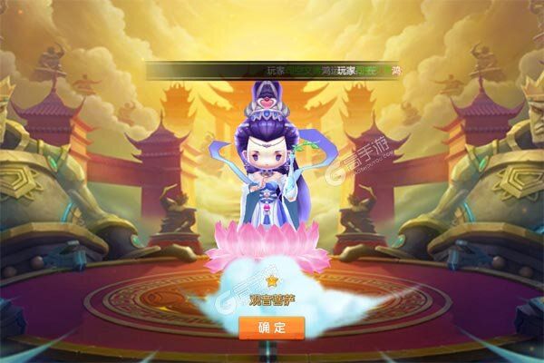 少年悟空传送百抽神将0.1折