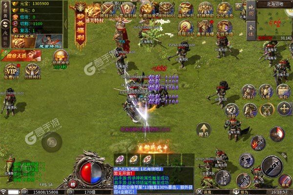 王者之战内购版