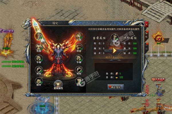 禁地之战内购版