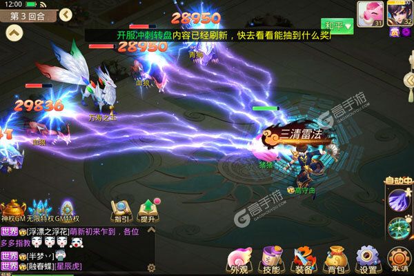思仙手机版