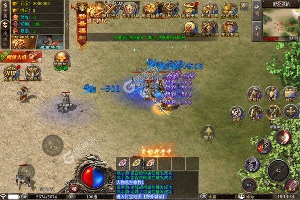 王者之战下载安装