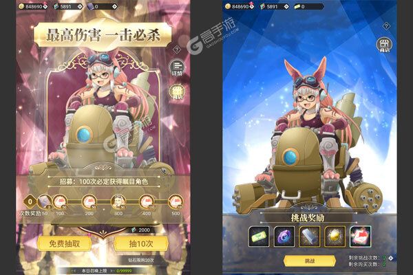 幻想Q传手机版