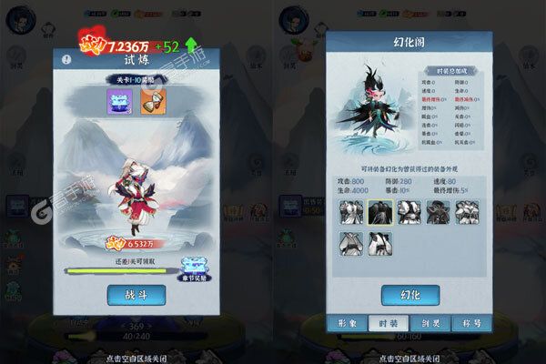 秘境寻宝公益服
