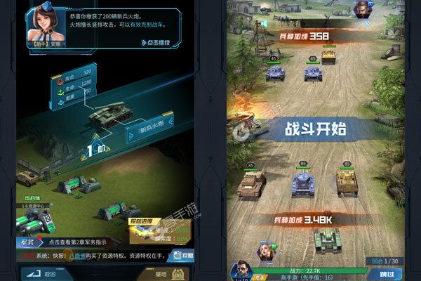 指挥前线咪噜版