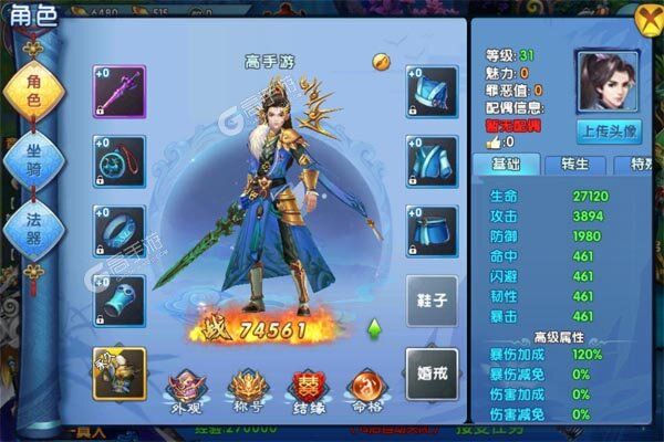 紫青双剑手机版