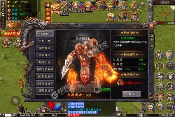 王者之战安卓版