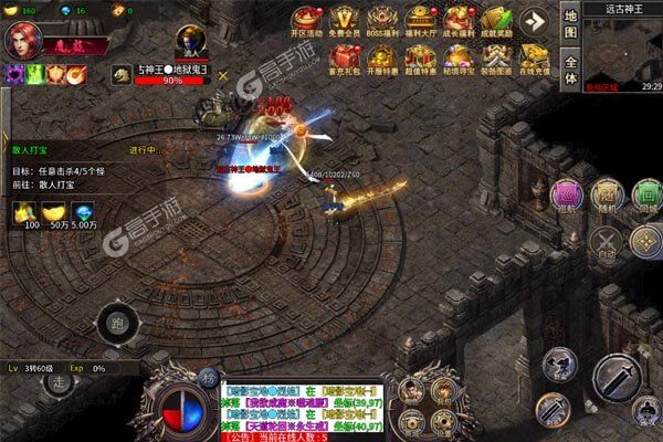 王者永恒安卓版