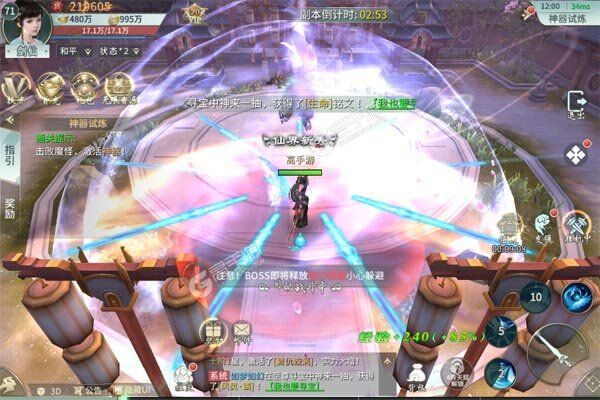 梦幻封神安卓版