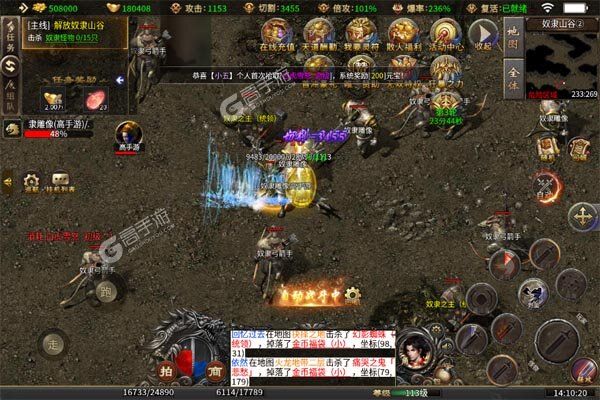 荣耀世纪安卓版