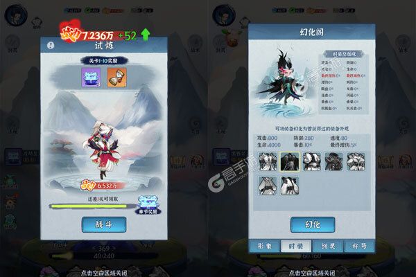秘境寻宝内购版