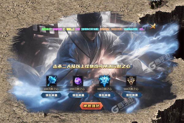 主宰无双BT版