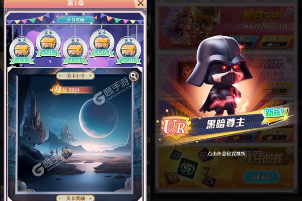 无境军团手游