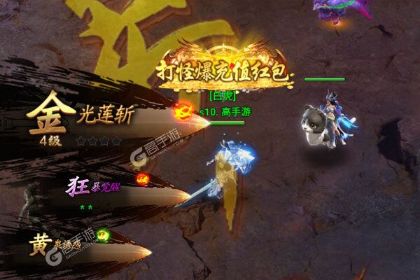 圣魔之血下载游戏