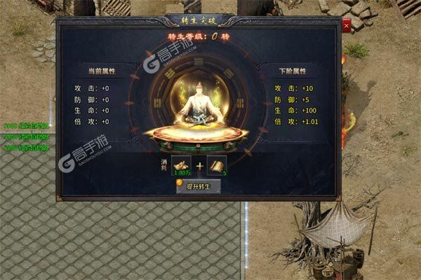 无双之刃最新版