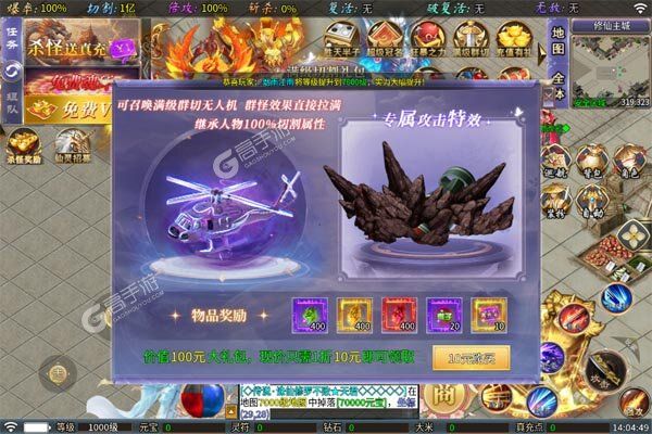 釜底抽薪满V版