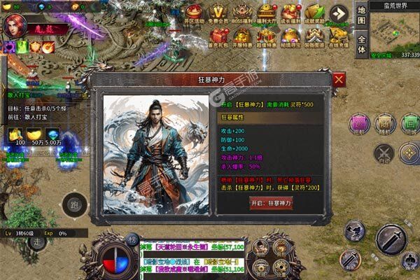 王者永恒官方版