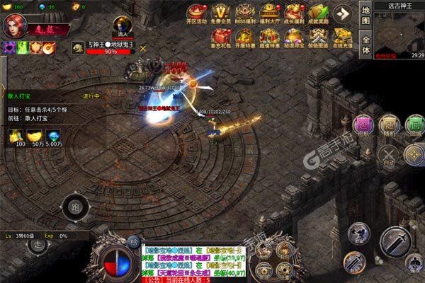 王者永恒手机版