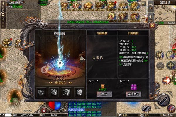 王者之战手机版