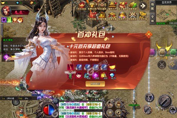 王者永恒下载安装