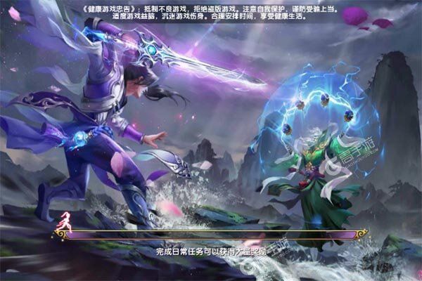紫青双剑正版