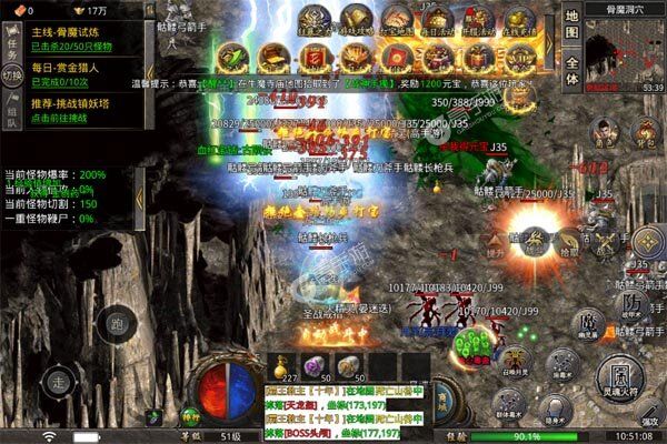 屠龙圣域官方版