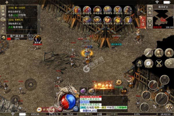 王者霸业最新版