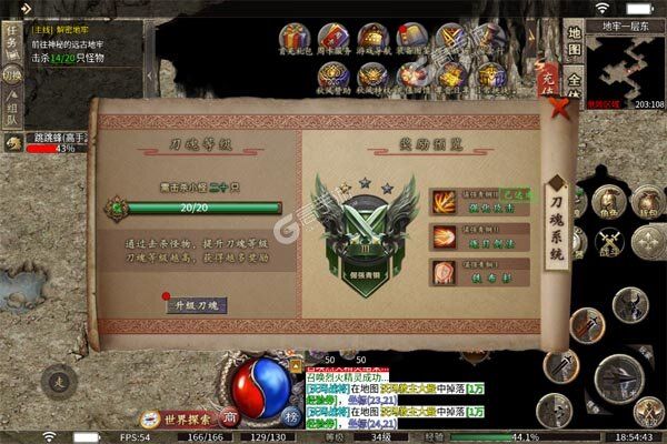 王者霸业测试版