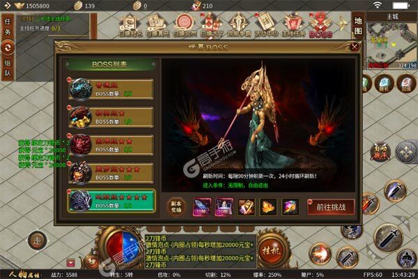 热血寻秦下载安装