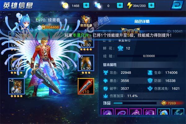 炼狱战神下载游戏