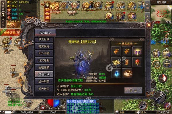 王者之战下载游戏