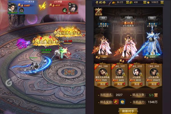 圣魔之血