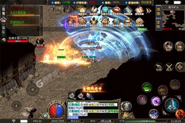 主宰无双下载安装