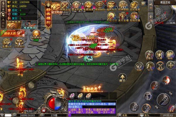 王者之战官网版