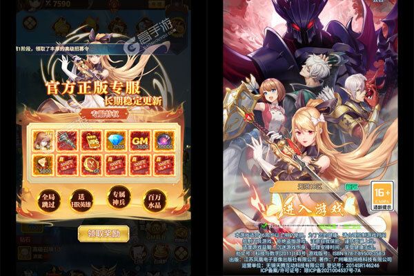 天途最新版