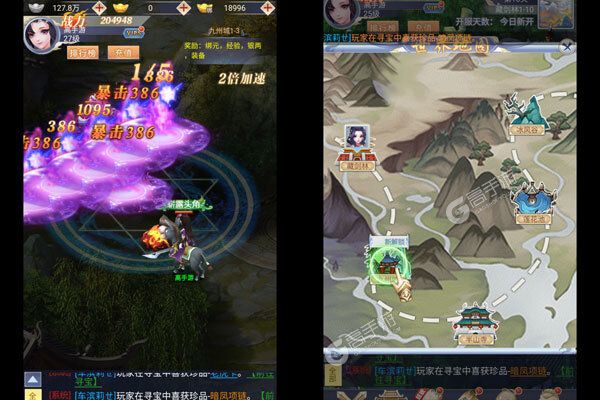 剑雨九天巴兔版
